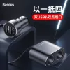 Baseus autós töltő One – Two Cigarette Lighter(dual- lighter 80W+dual USB (ezüst)