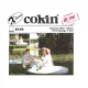 Cokin esküvői effekt színszűrő fekete - Wedding 1 Black - X149