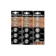 DURACELL elem (CR2016) gomb Lithium (5 elem / blister) 3V
