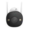 IMOU CCTV Kit-Lite megfigyelő-kit, WiFi