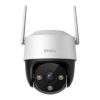 IMOU Cruiser SE+ 360° Kültéri Wi-Fi Biztonsági Kamera - 5MP