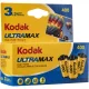 Kodak Ultramax 400 színes negatív film (135-ös, 24 kocka, kártyás kiszerelés, 3 tekercs)
