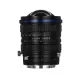 Laowa 15mm f/4.5 Zero-D Shift Canon EF kamera objektív