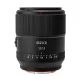 Meike 55mm F/1.8 AF STM PRO Nikon Z objektív