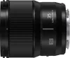 Panasonic Lumix S 35mm F1.8 gyors nagylátószögű objektív