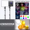 Weeylite Sprite 20 RGB Duo kit