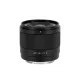 Viltrox AF 15mm F/1.7 E Objektív –Sony E Nagylátószögű-objektív