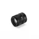 Viltrox AF 75mm F/1.8 EVO APS-C Nikon Z objektív