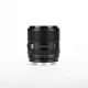 Viltrox AF 90mm F/2.2 EVO APS-C Sony E objektív